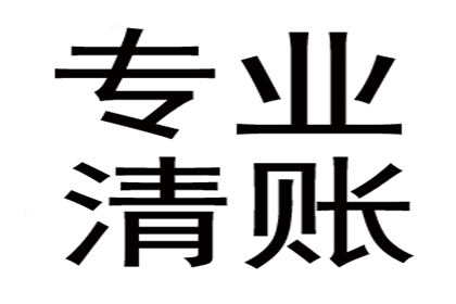 10年以前80万欠账顺利拿回